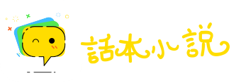 深根固柢网